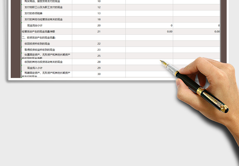 2025年现金日记账-自动计算