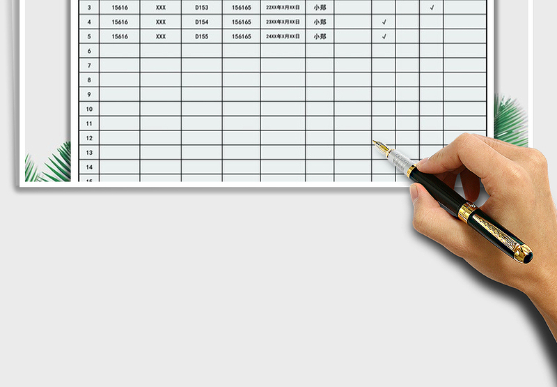2025年固定资产盘点登记表