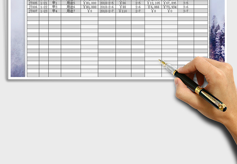 2025年费用支出借还款明细表（含利息计算）免费下载