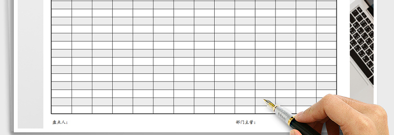 2025年固定资产盘点表