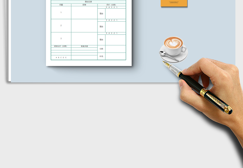 2025年招聘面试评分表免费下载