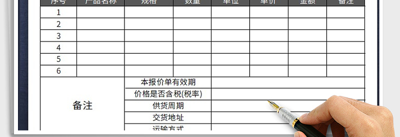 2025年报价单（公司报价单）