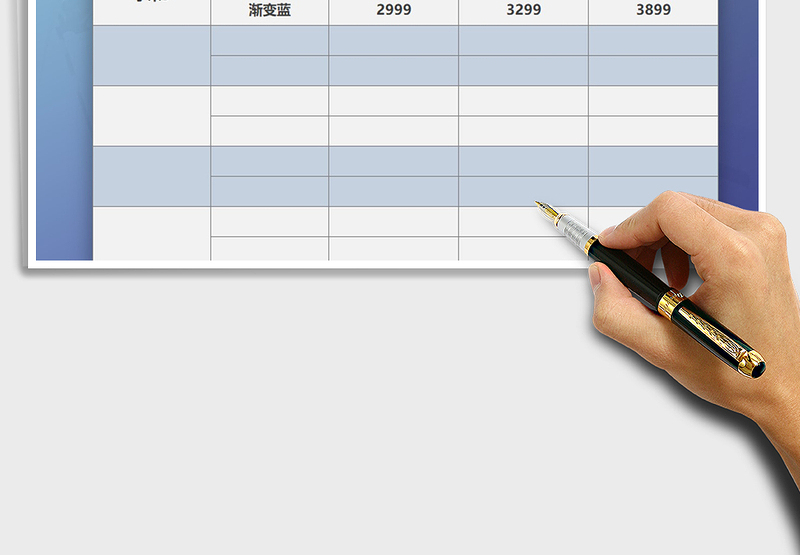 2025年销售商品报价一览表