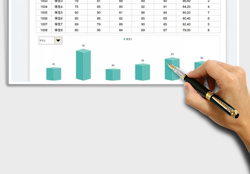 2025学生成绩表免费下载
