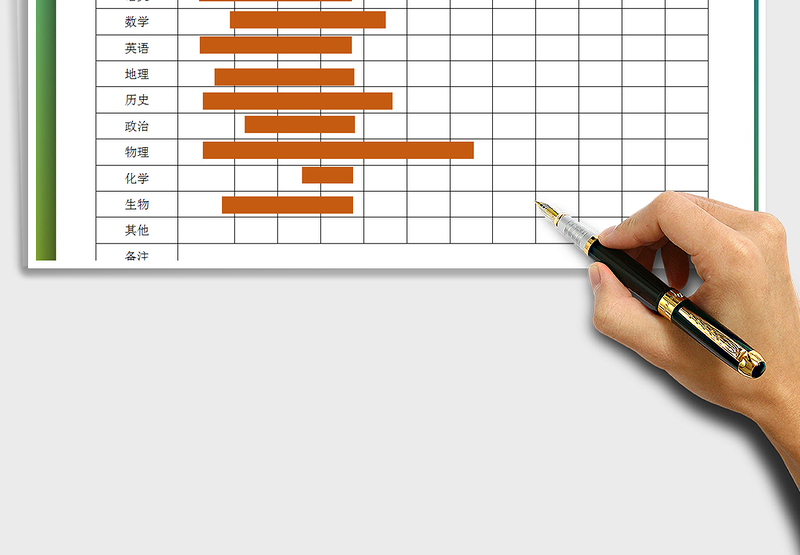 2025年高中课程进度表