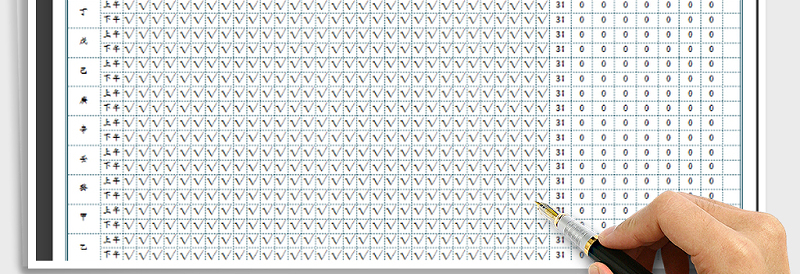 2025年考勤表（员工出勤记录）免费下载