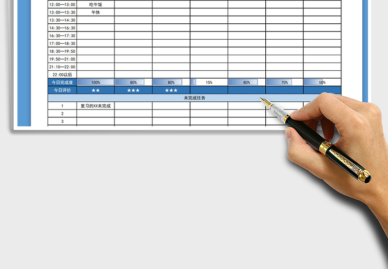 2025年备战考研一周学习计划表