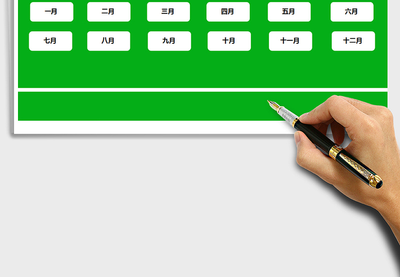 2025年财务记账管理系统（电子账簿 ）