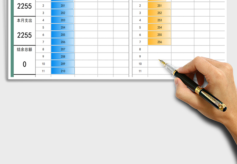 2025年收支记账表-自动计算