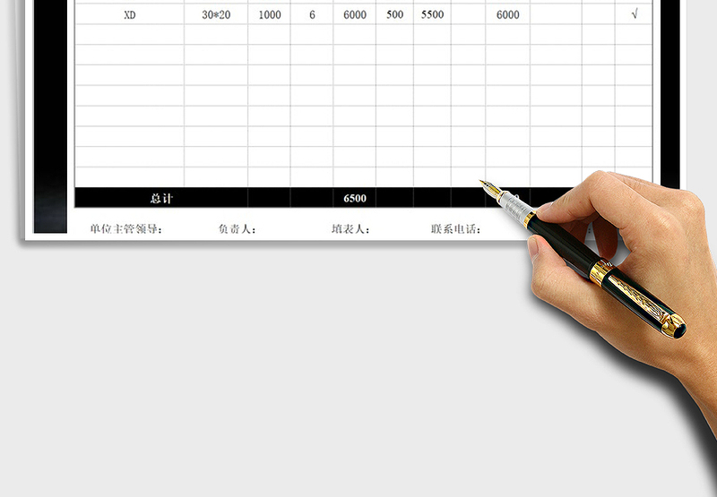 2025年采购计划表