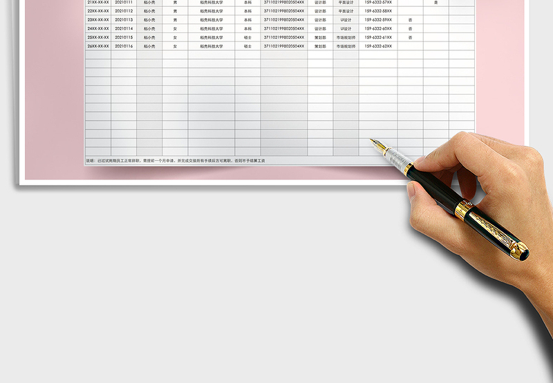 2025年行业通用员工入职登记表