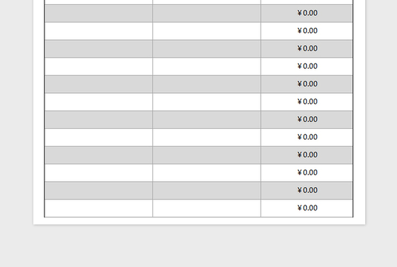 2025年销售佣金计算表