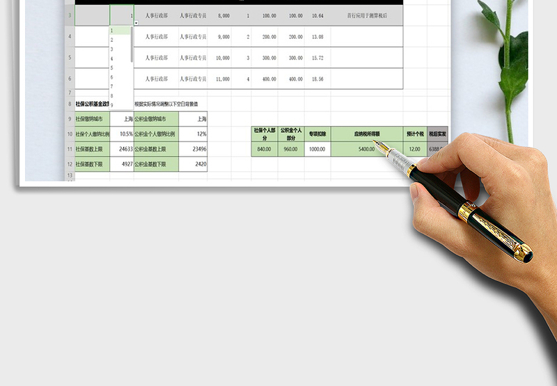 2025年薪酬设计模版（可算税后）