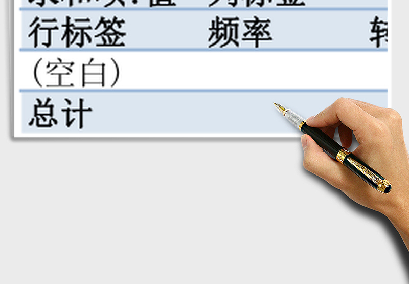 旗舰店直通车转化频率表