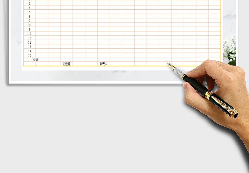 2025年工资表-汇总免费下载