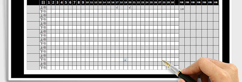 2025年考勤表-公式计算