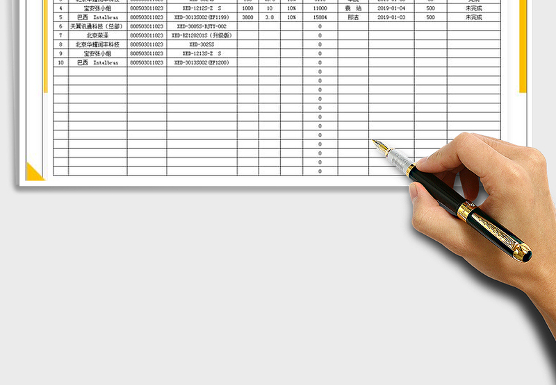 2025年销售订单发货跟踪表免费下载