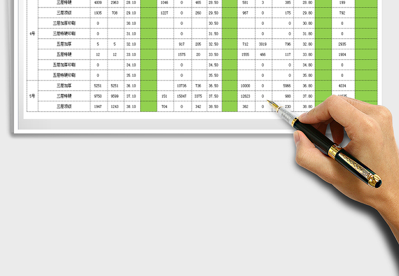 2024年先进先出进销存出入库报表