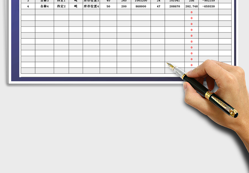2025年商品出入库盘点表免费下载