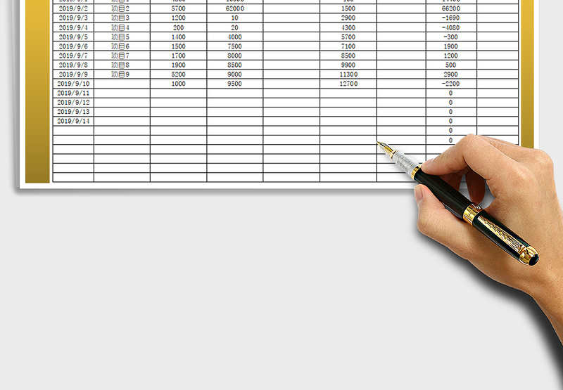 2025年财务收支表（可查询功能）