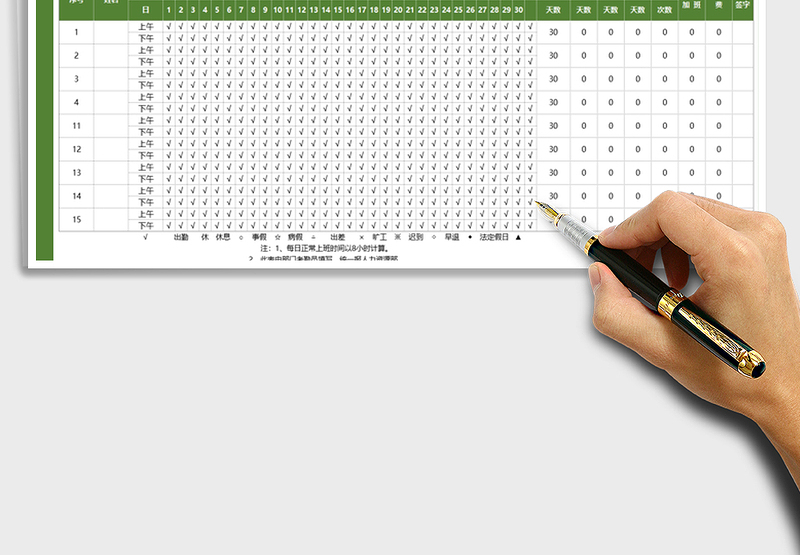 2025年考勤表-公式计算免费下载