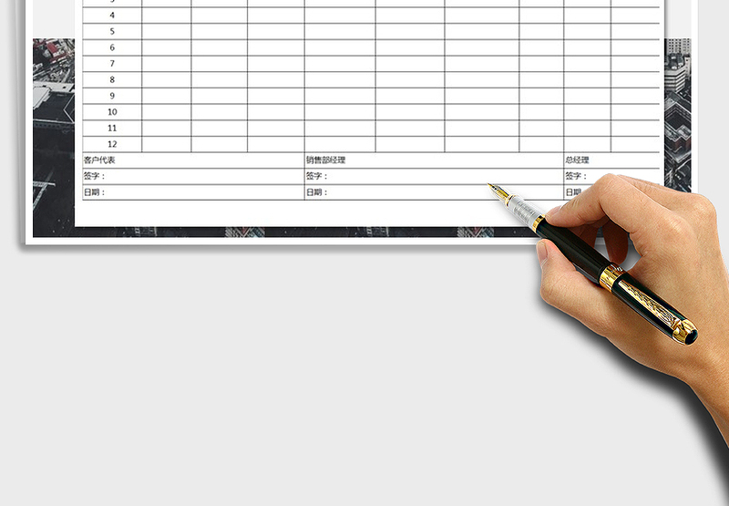 2025客户拜访计划表免费下载