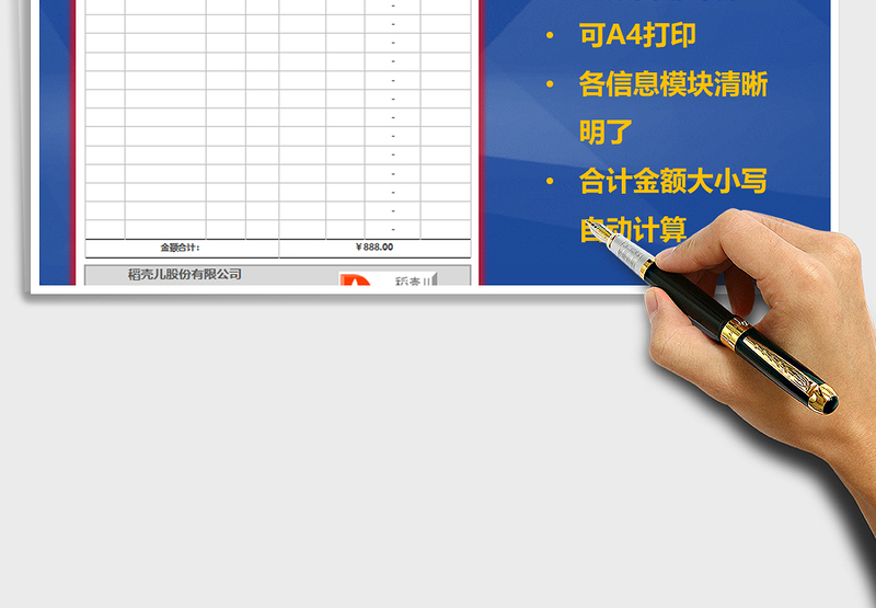 2025产品报价新（自动计算，A打印，）免费下载