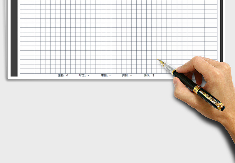2025年考勤表--简洁考勤表模板免费下载