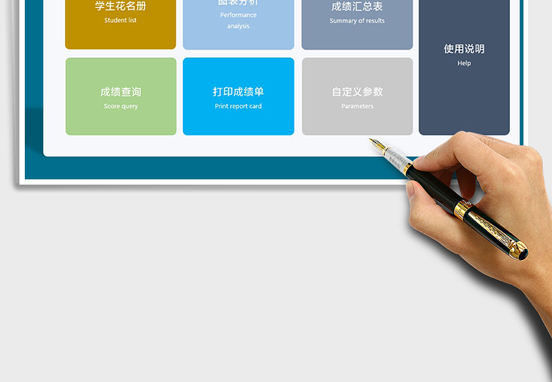 2024年学生成绩管理系统