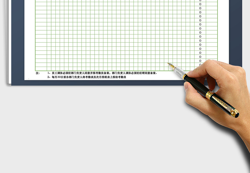 2025年自动统计员工排班表