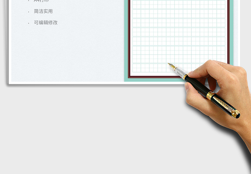 2025卡通练字字帖免费下载