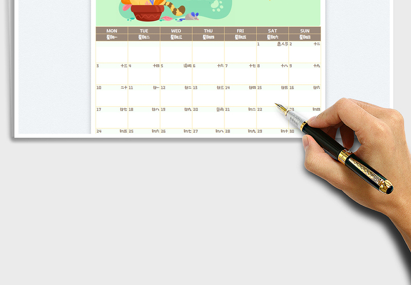 2025可爱猫咪2023年日历免费下载