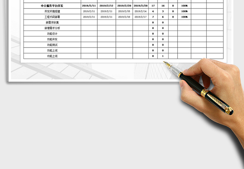 2025年工作计划表-总结计划免费下载