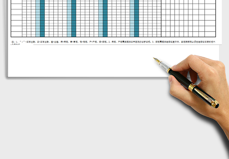 2025年自动核算完美版考勤表