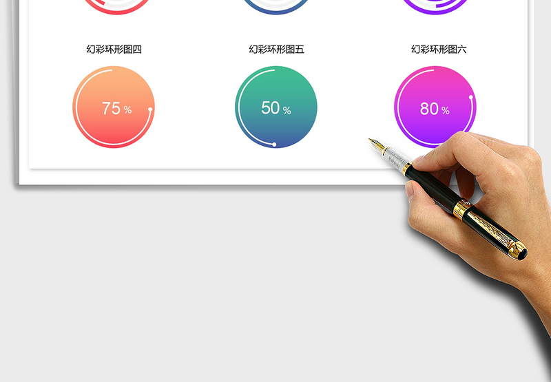 2025幻彩环形图数据分析图形图表样式免费下载