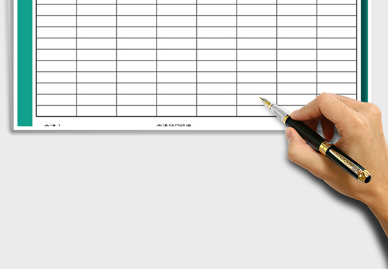 2025年采购申请单