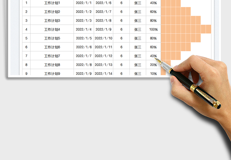 2025阅读计划免费下载