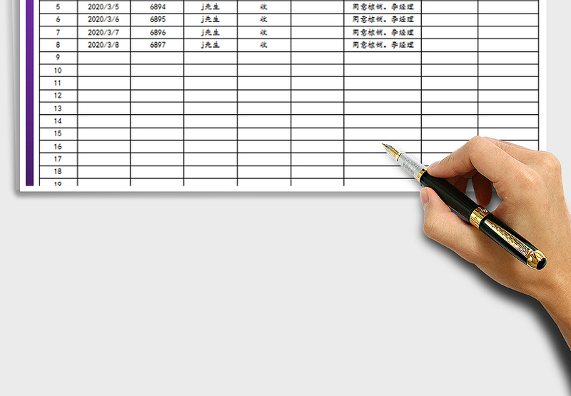 2025财务核销管理-费用报销明细表免费下载