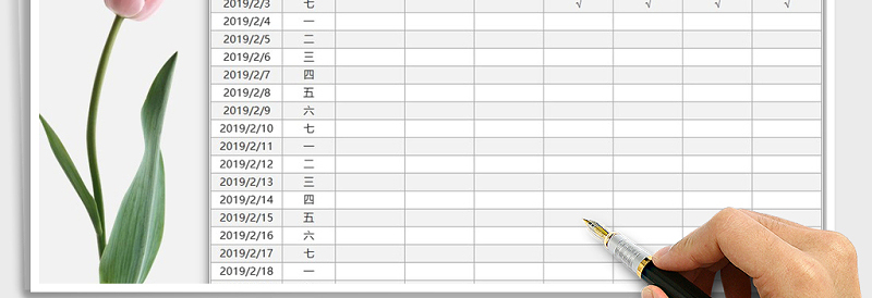 2025年春节值班安排表