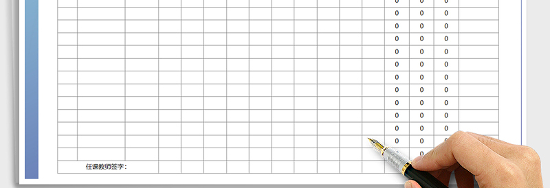 2025年学生考勤表