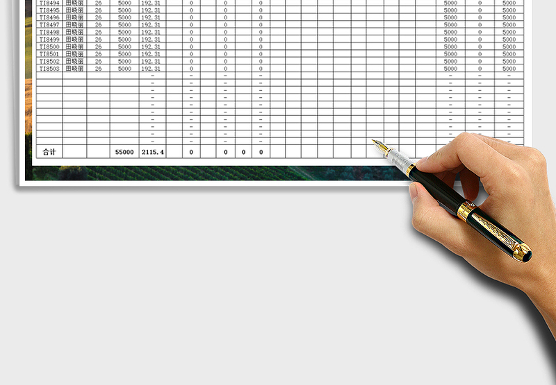 2025年工资表-智能计算