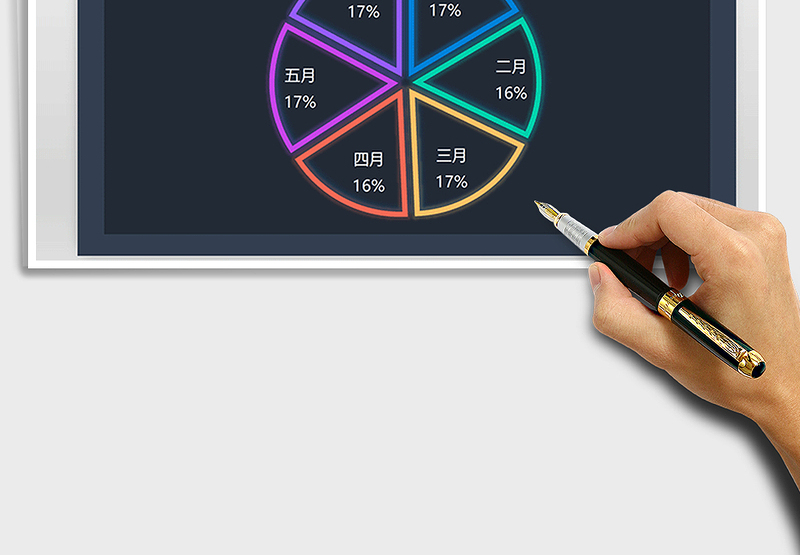 2025年多彩霓虹灯系列图表之饼形图免费下载