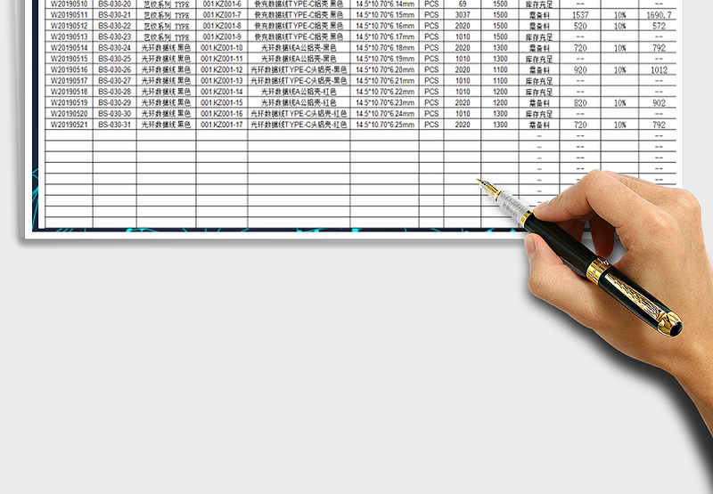 2025年订单备料跟踪报表