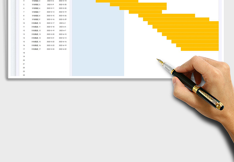 2025工作计划进度追踪表免费下载