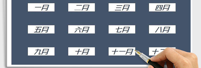 2025年工资管理系统