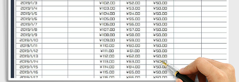 2025年财务收支记账表（自动管理查询）