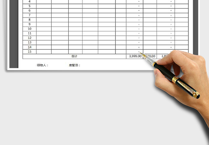 2025年出入库管理出库单免费下载
