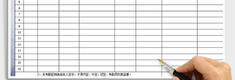 2025年考勤签到表免费下载