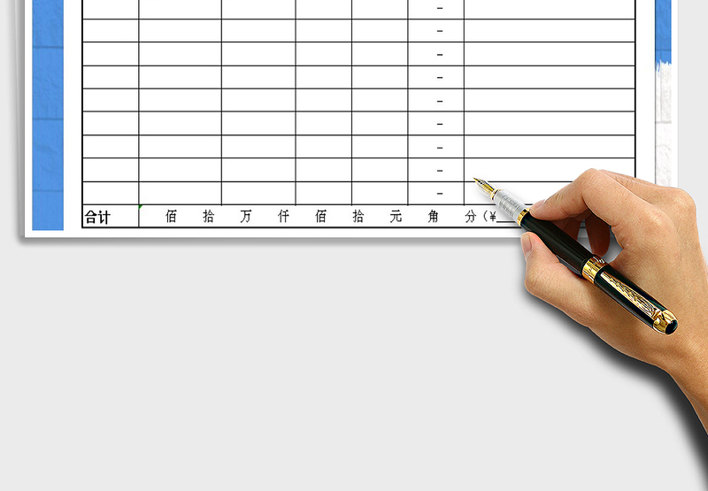 2025年出库单-简约通用