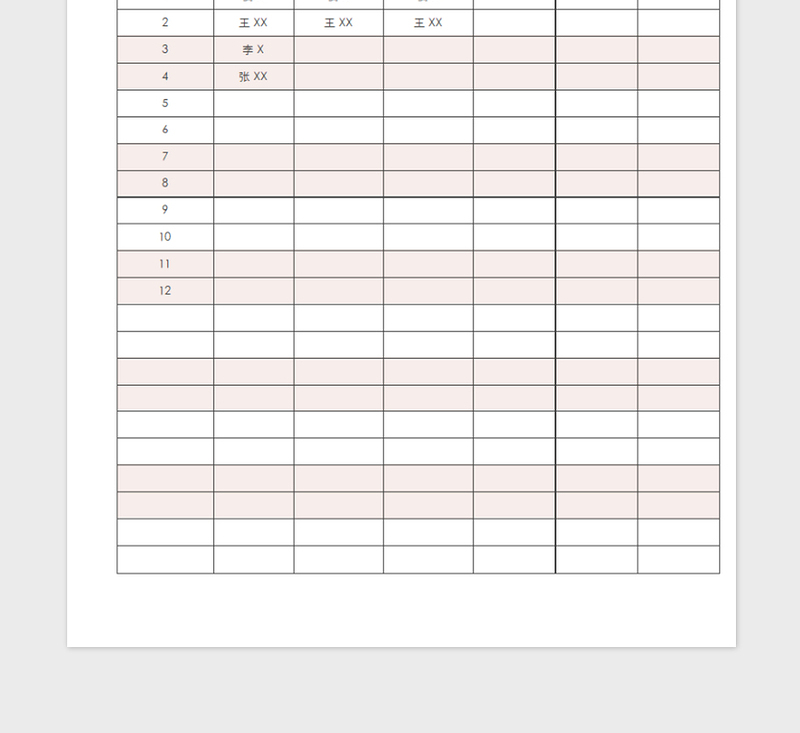 2025简约初中军训签到表免费下载